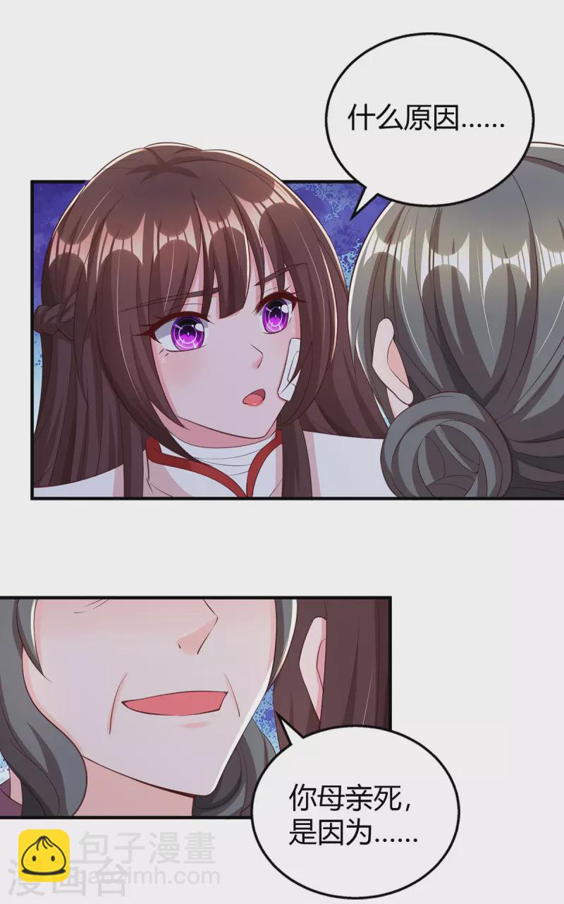 第305话 没必要脏了你的手-第305话
