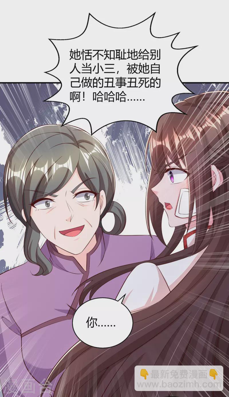 第305话 没必要脏了你的手-第305话