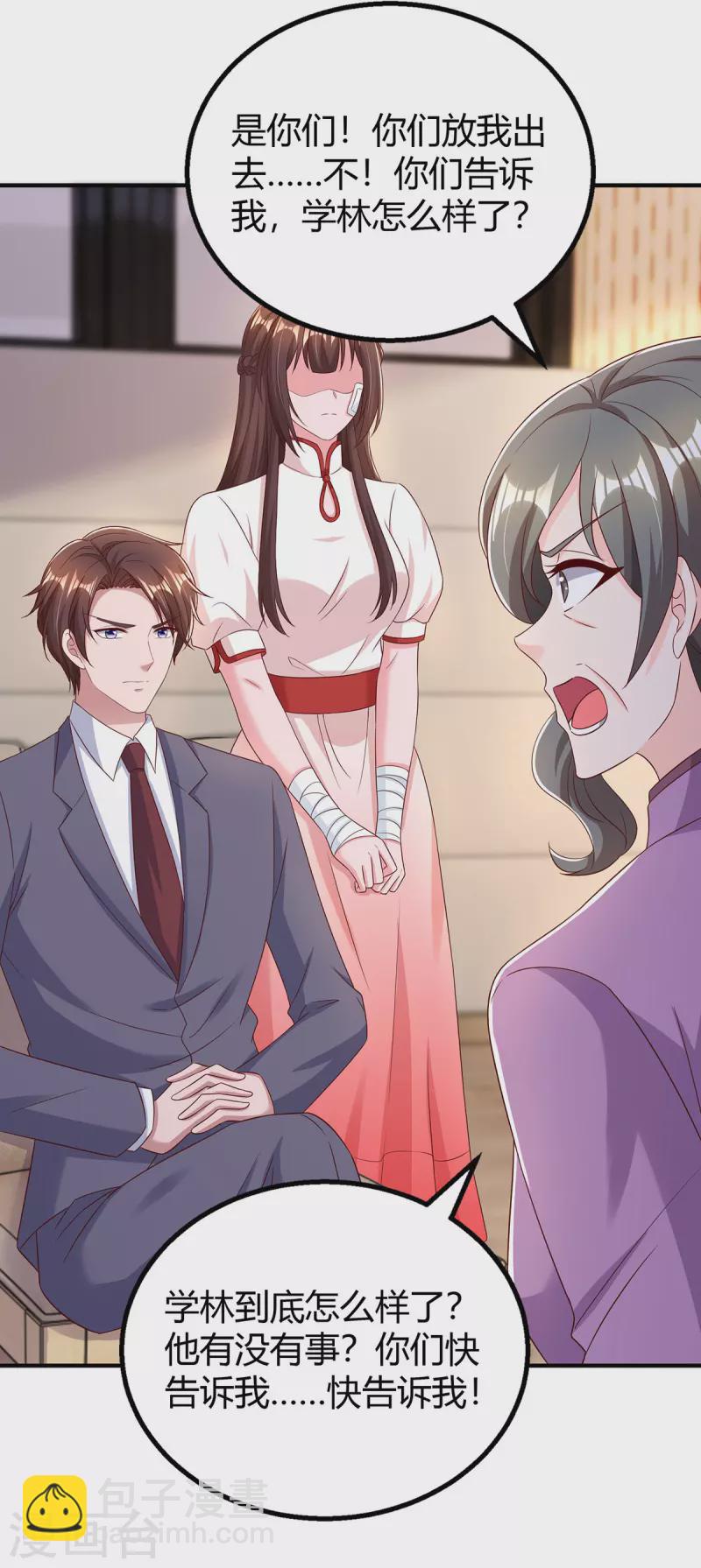 第305话 没必要脏了你的手-第305话