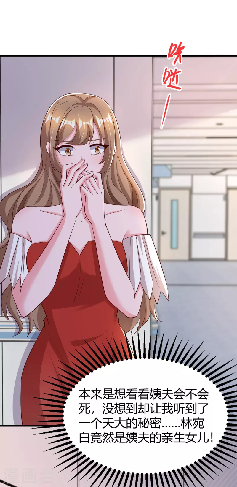 第307话 调查真相-第307话