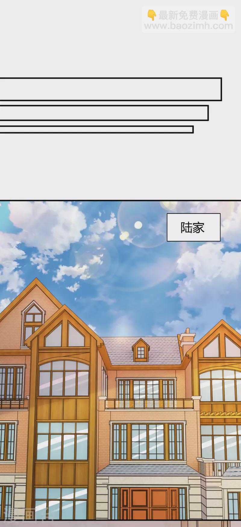 第307话 调查真相-第307话