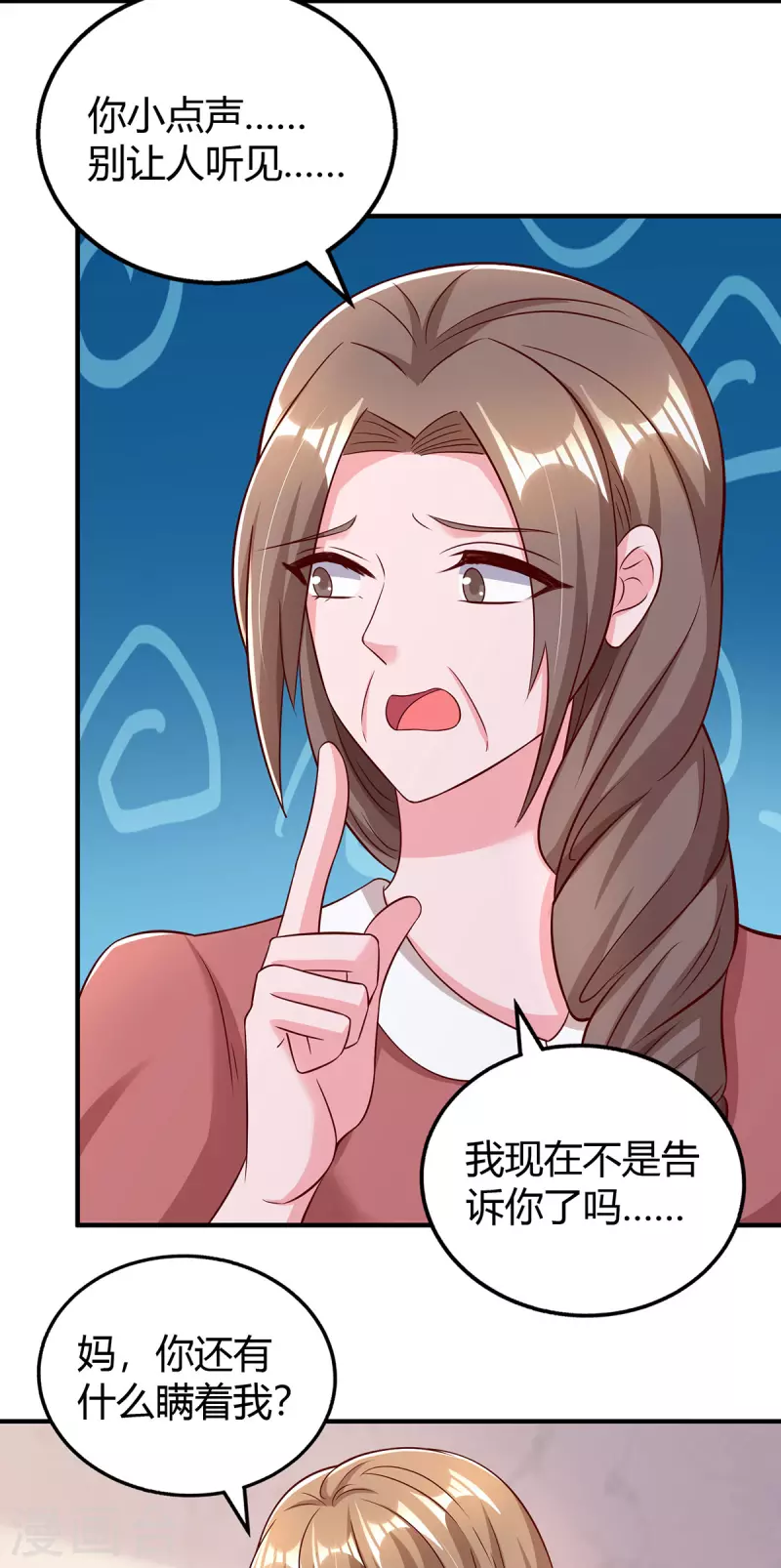 第307话 调查真相-第307话