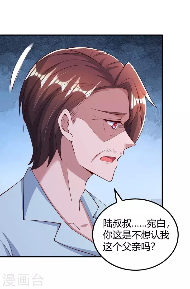 第307话 调查真相-第307话