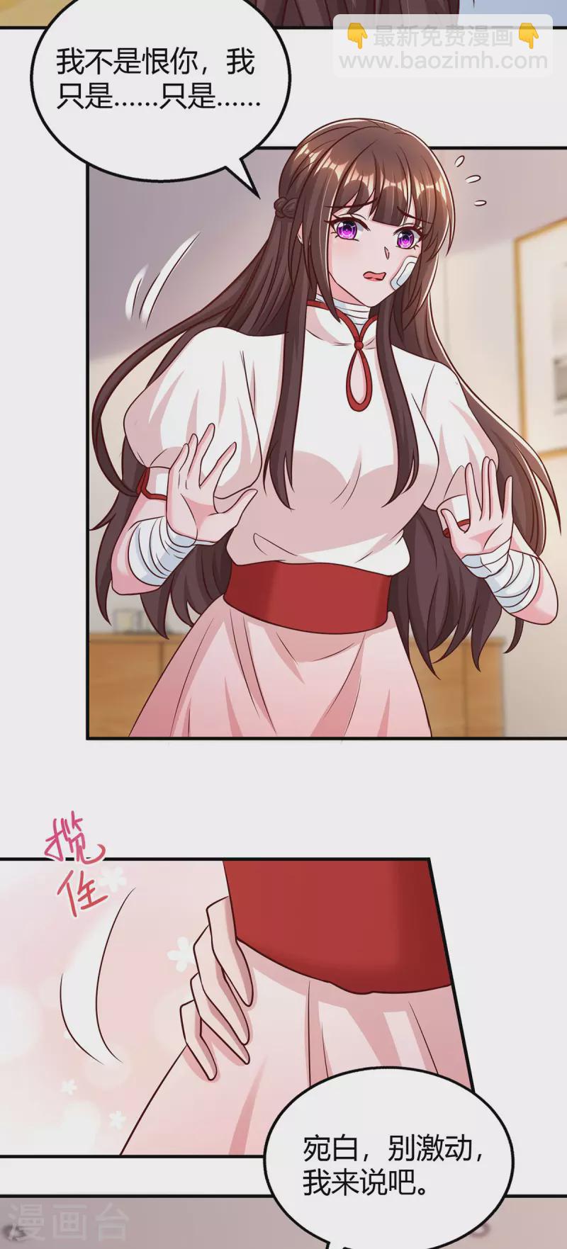 第307话 调查真相-第307话