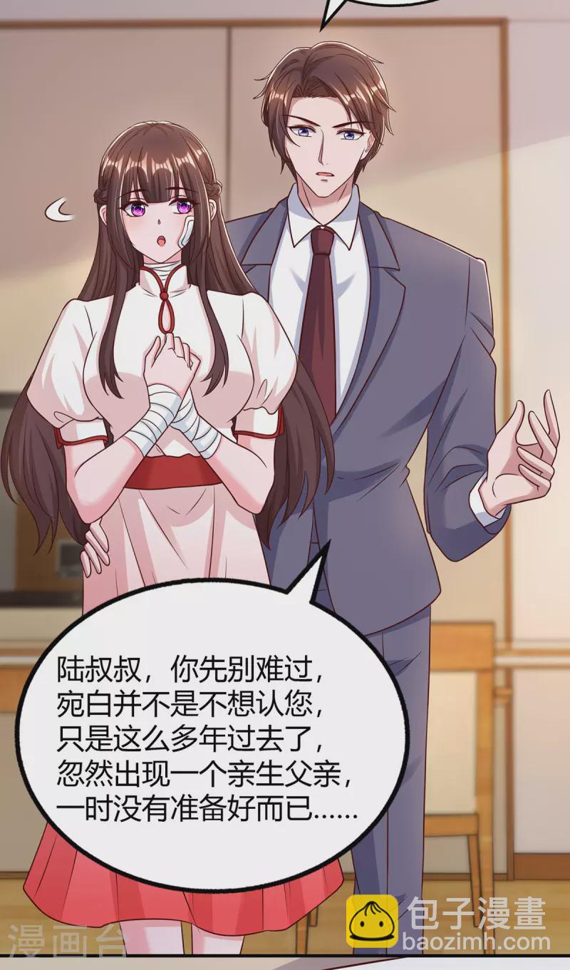 第307话 调查真相-第307话
