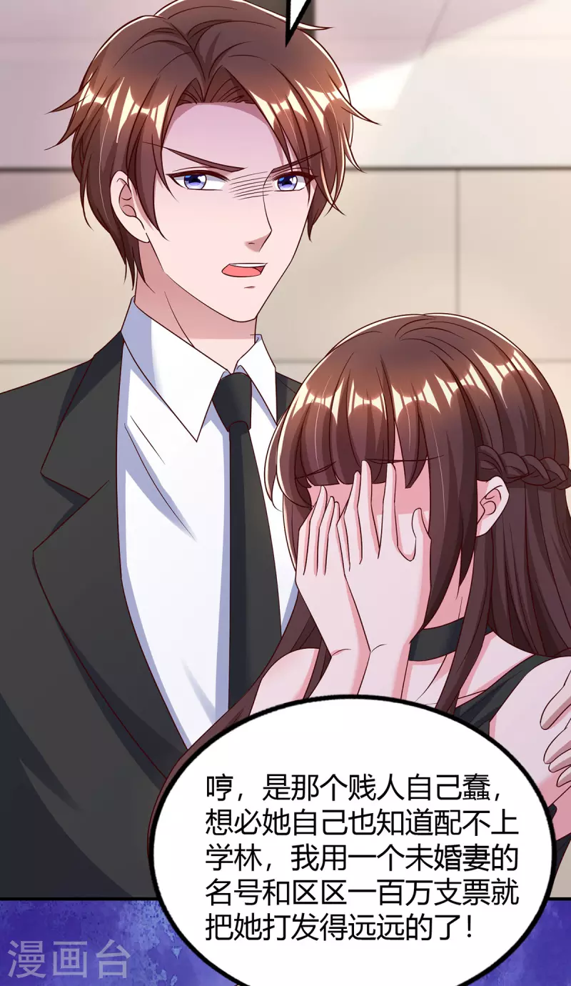 第309话 残酷的真相-第309话