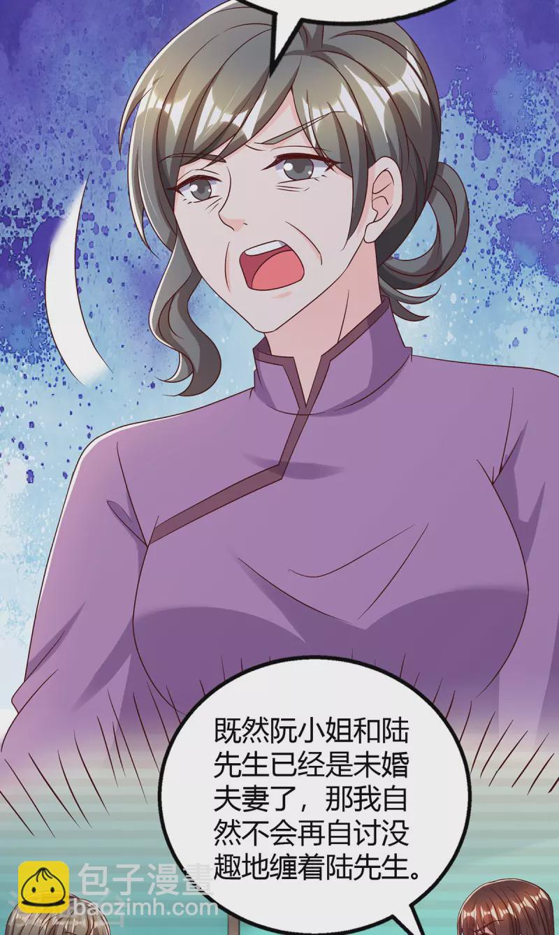 第309话 残酷的真相-第309话