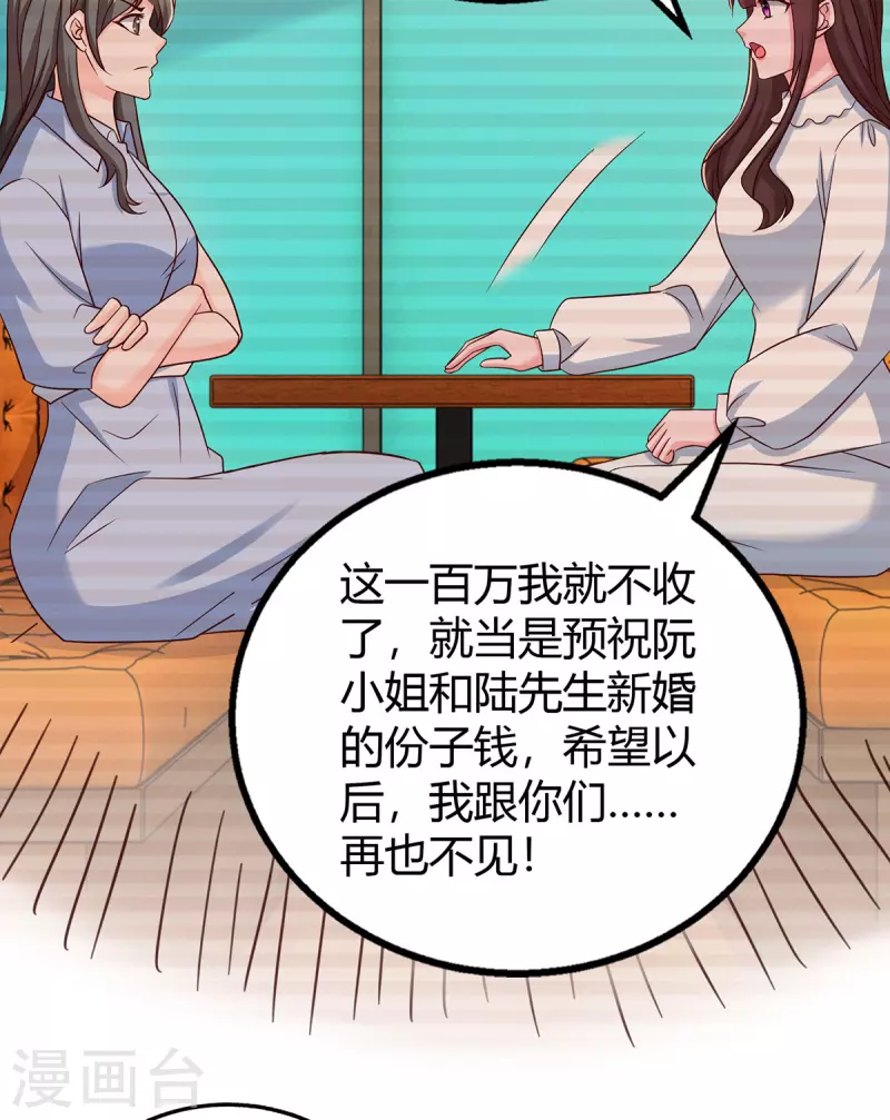 第309话 残酷的真相-第309话