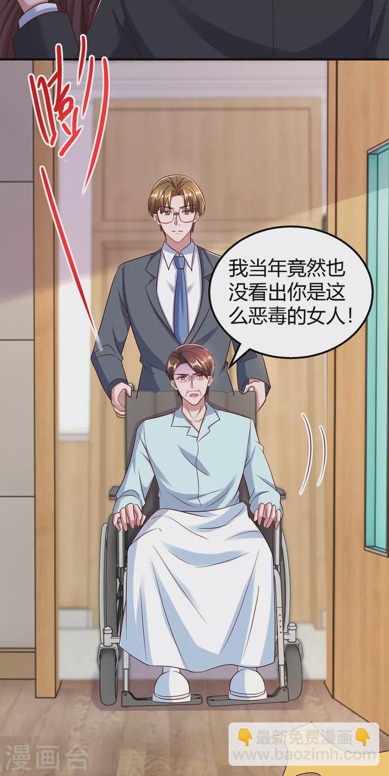 第309话 残酷的真相-第309话