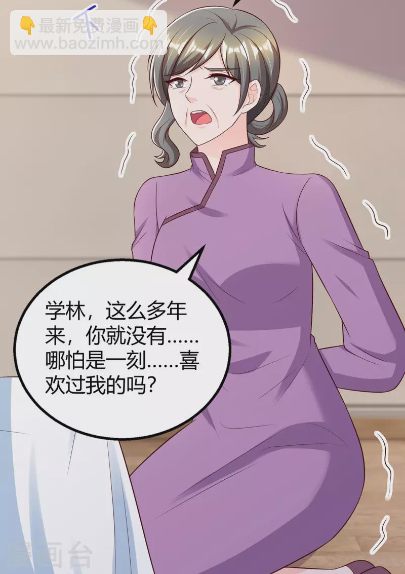 第309话 残酷的真相-第309话