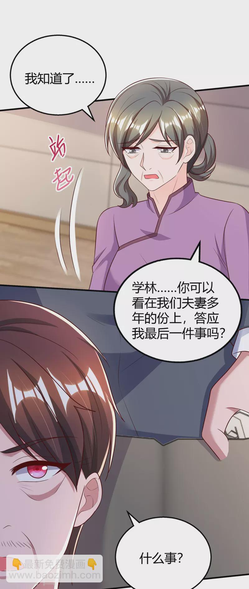 第309话 残酷的真相-第309话