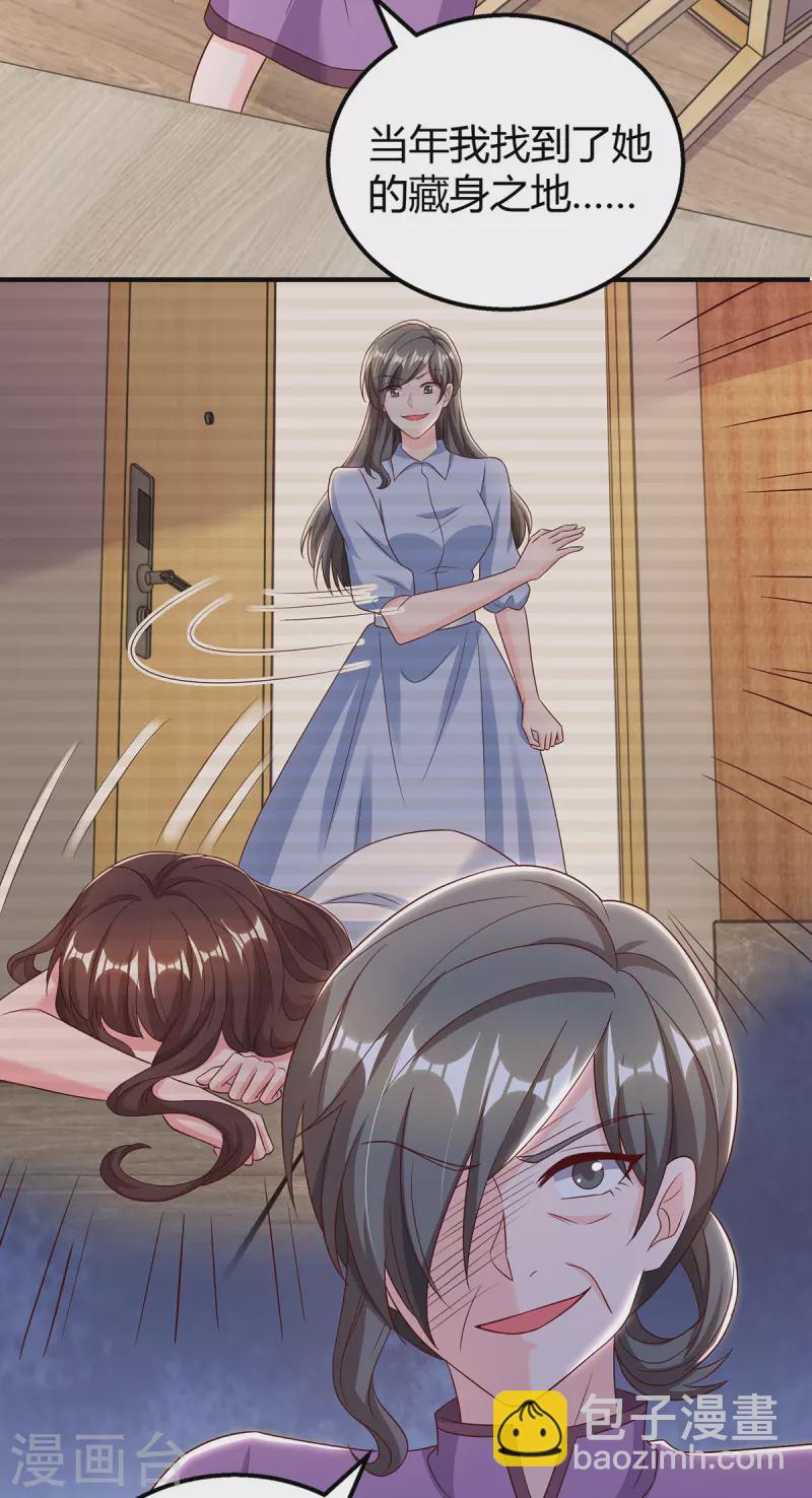 第309话 残酷的真相-第309话