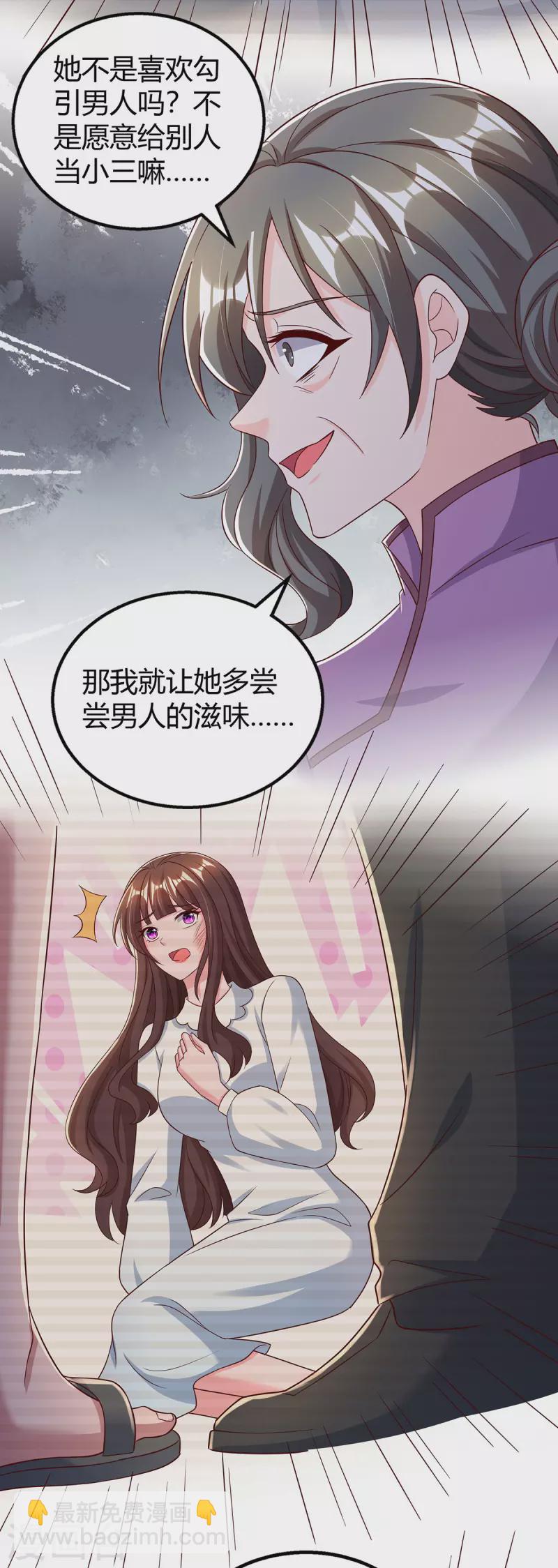 第309话 残酷的真相-第309话