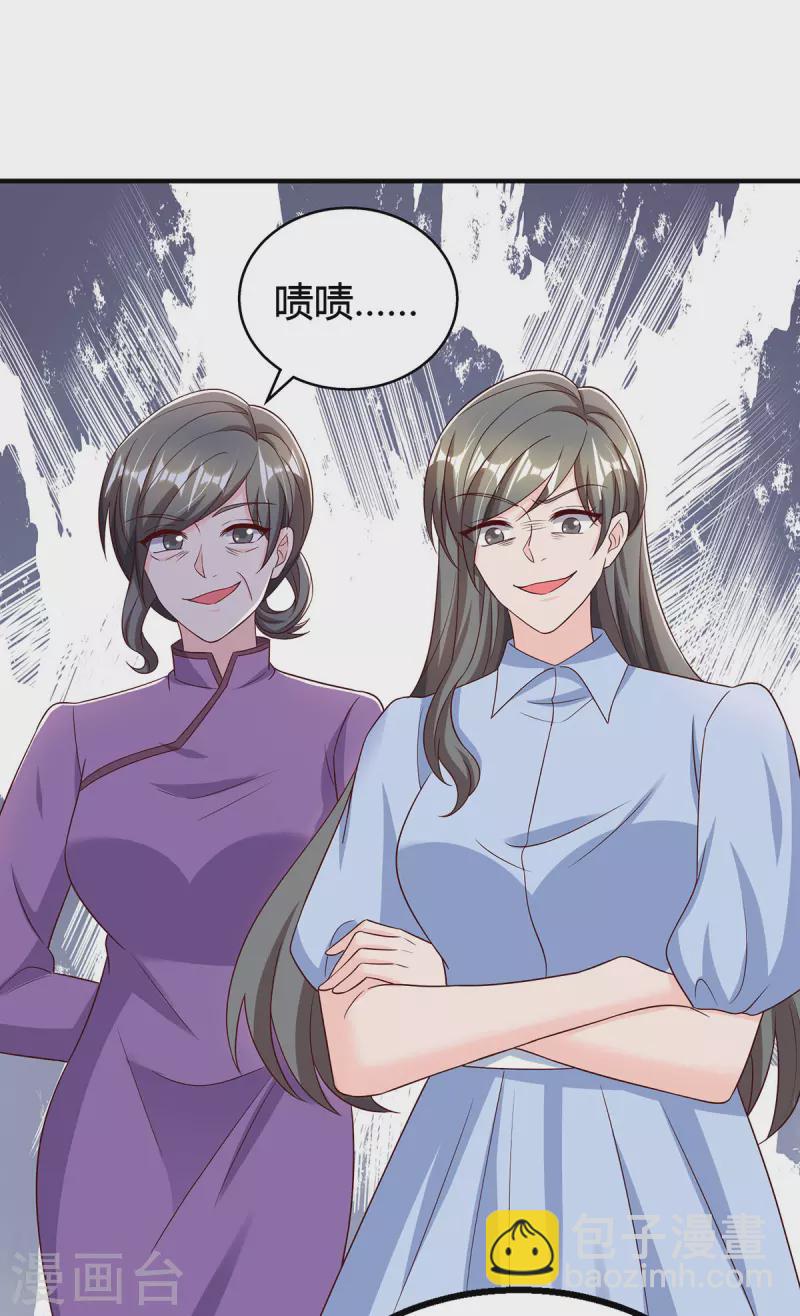 第309话 残酷的真相-第309话