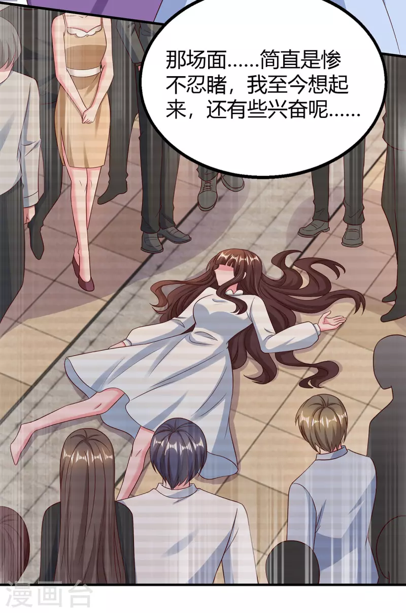 第309话 残酷的真相-第309话