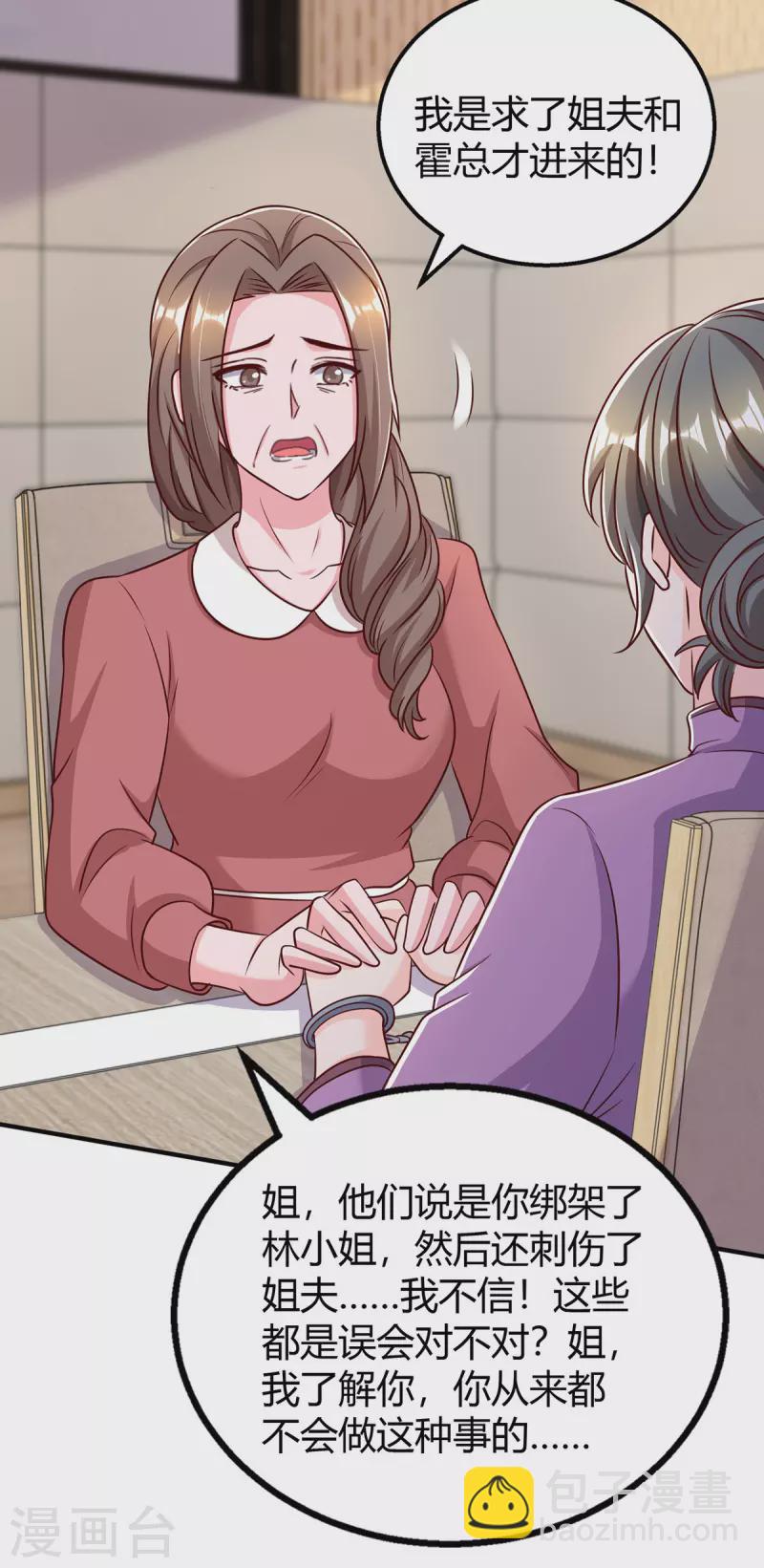 第311话 暗示-第311话