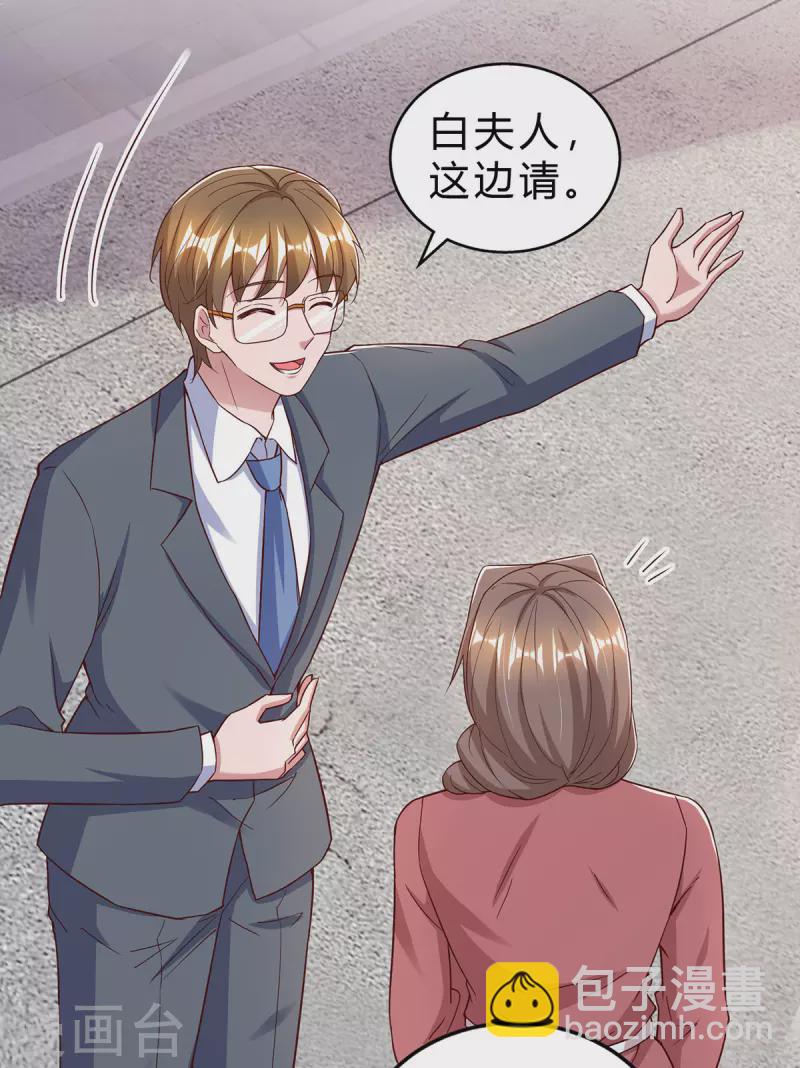 第311话 暗示-第311话