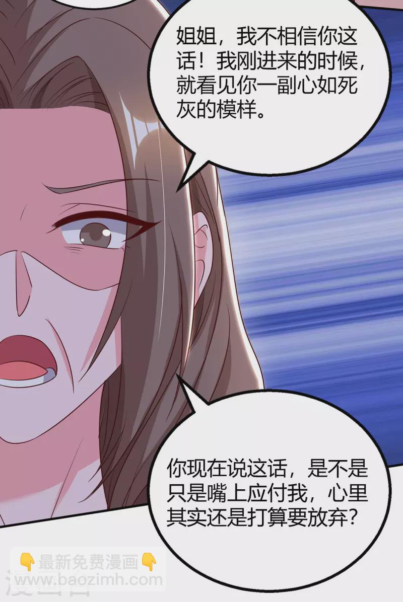 第311话 暗示-第311话