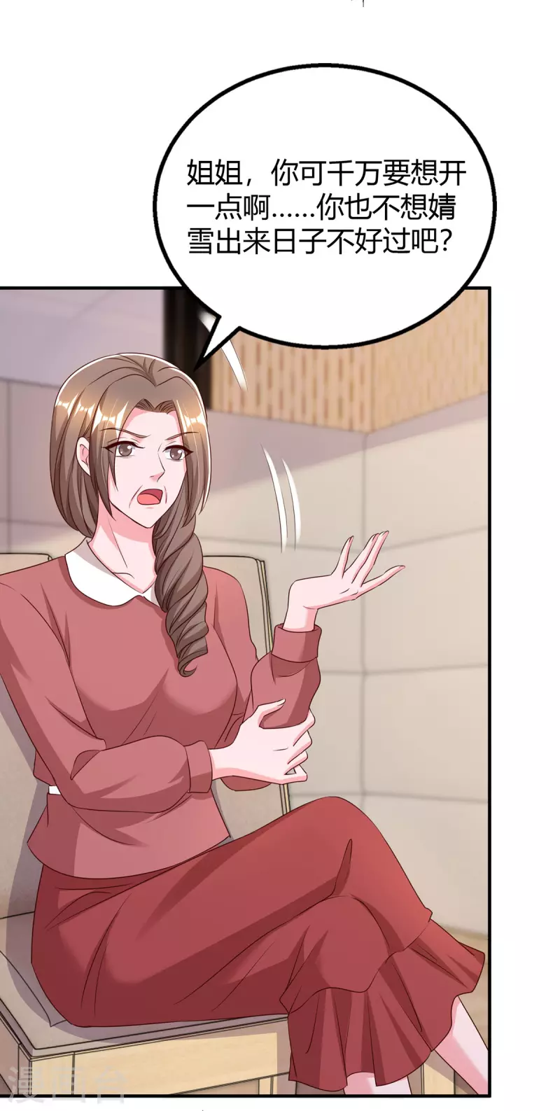 第311话 暗示-第311话