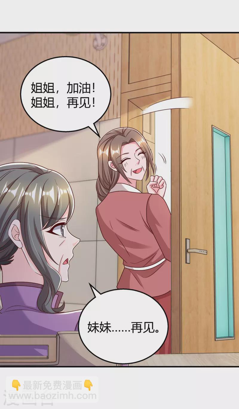 第311话 暗示-第311话