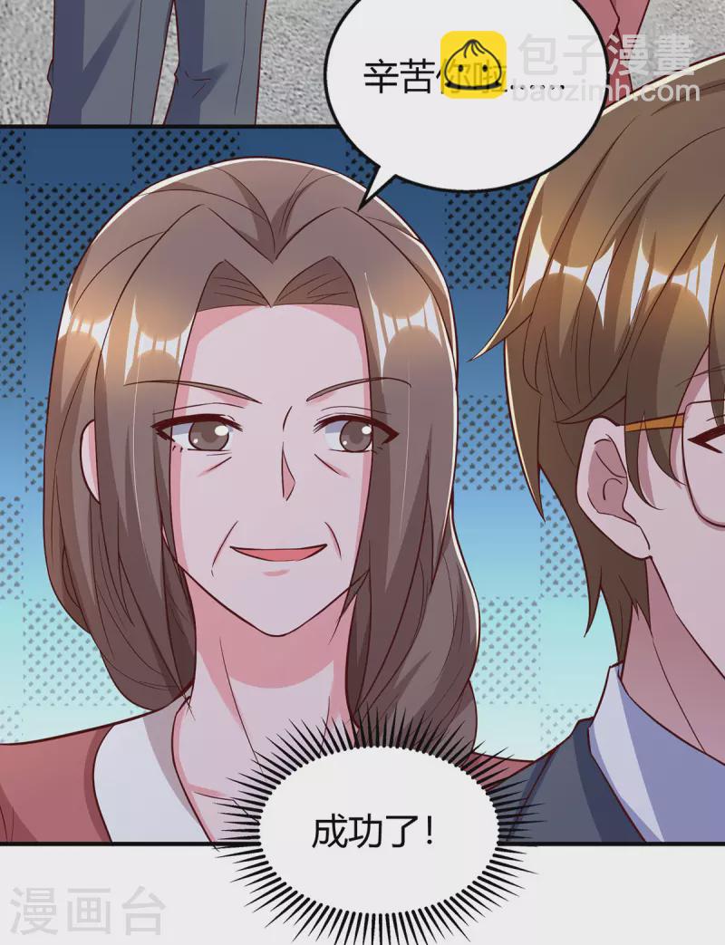 第311话 暗示-第311话