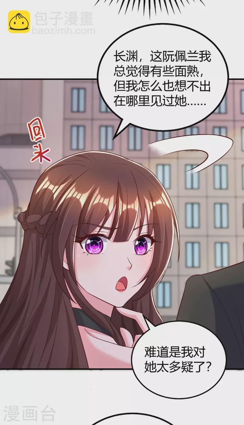 第311话 暗示-第311话