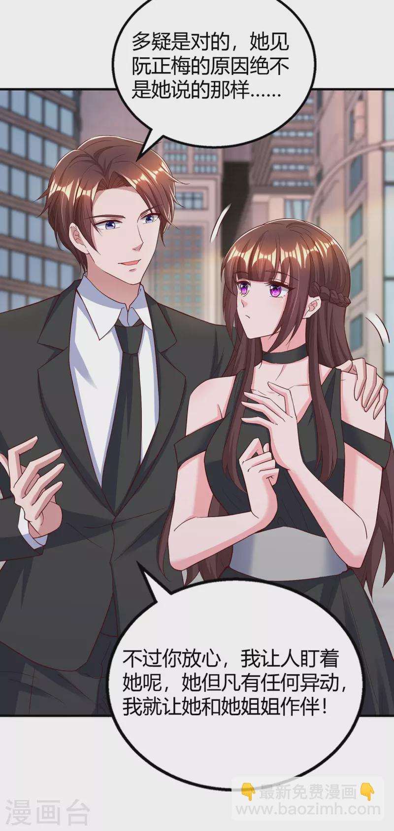 第311话 暗示-第311话