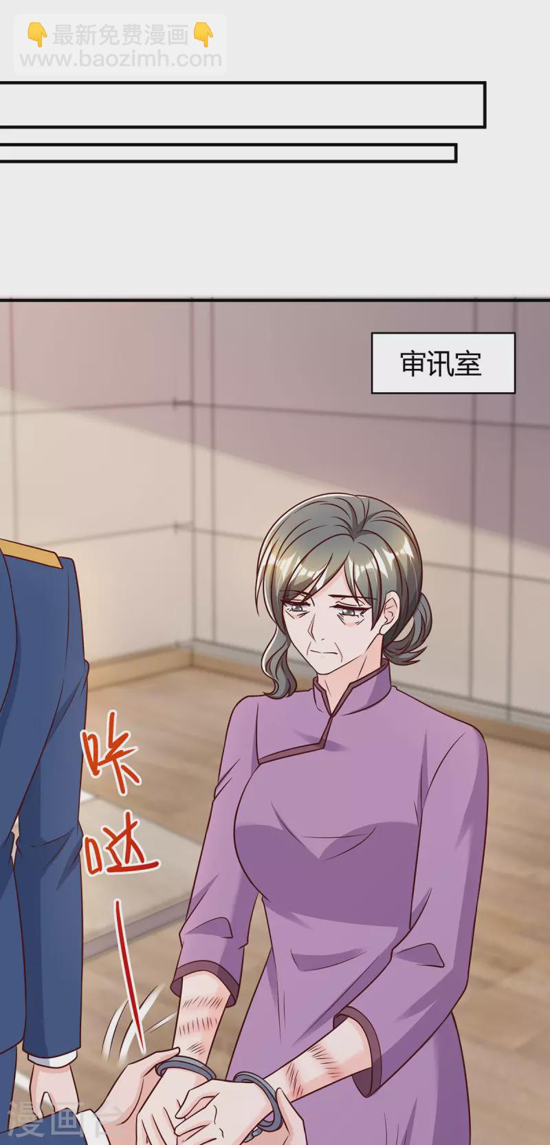 第311话 暗示-第311话