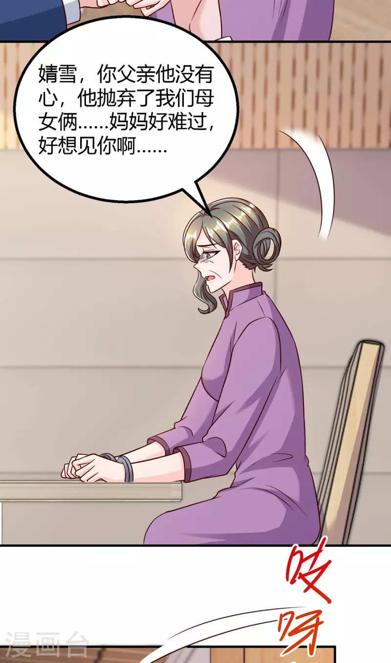 第311话 暗示-第311话
