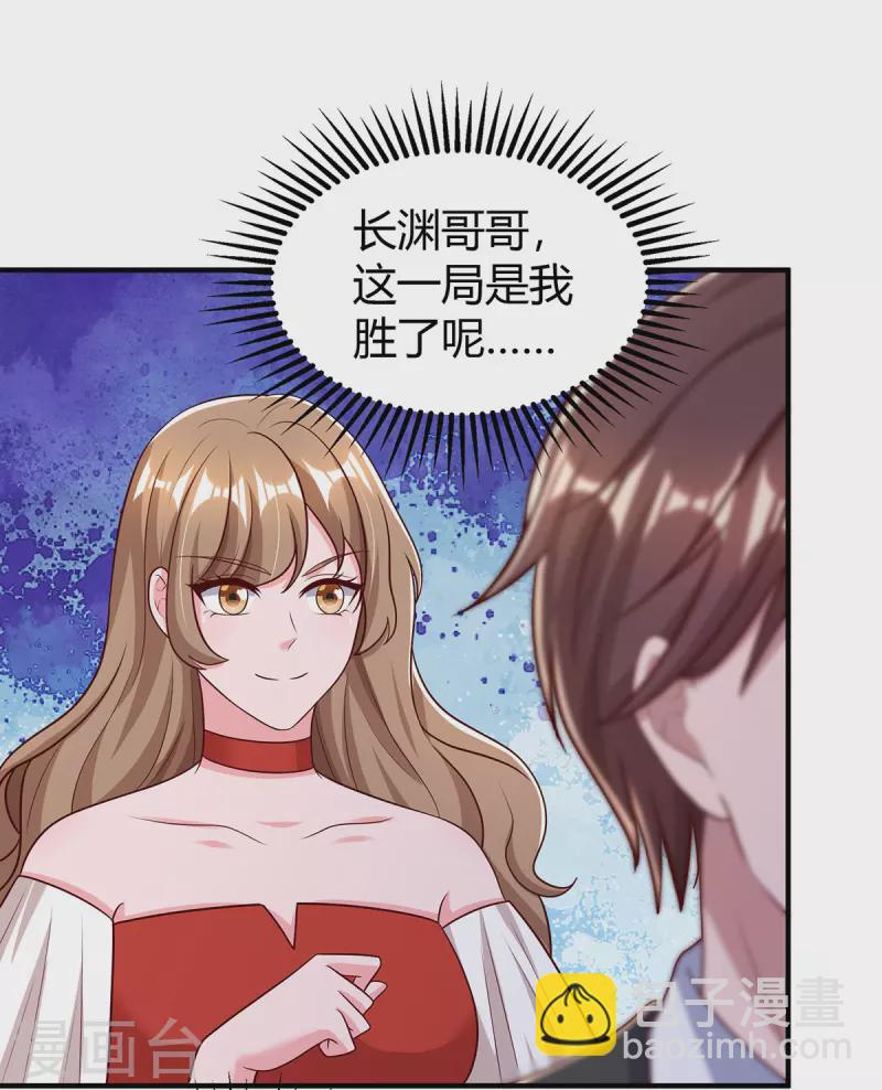 第313话 投石问路-第313话