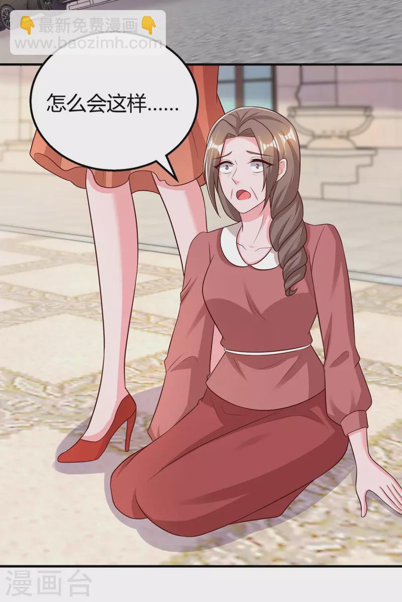 第313话 投石问路-第313话