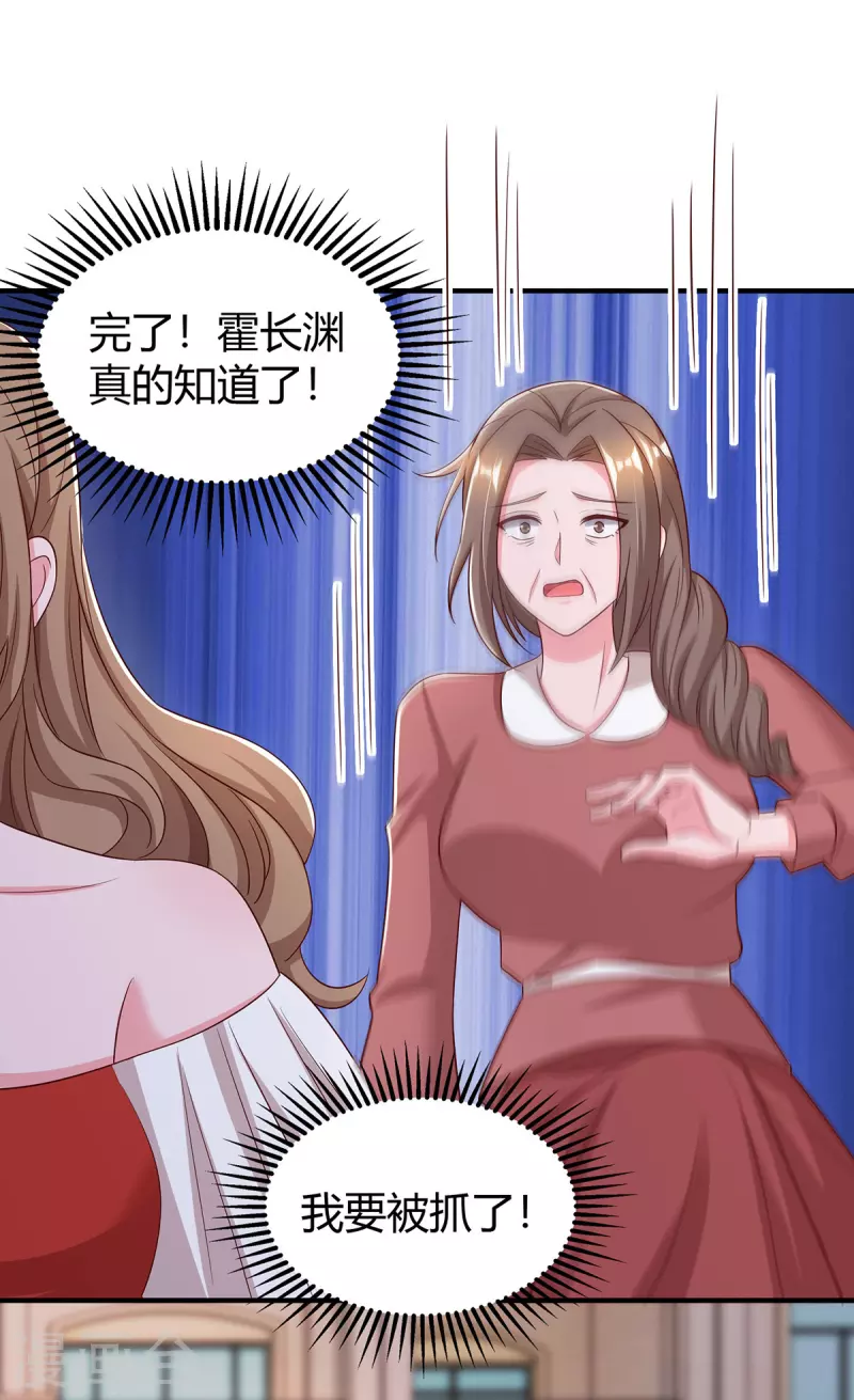 第313话 投石问路-第313话