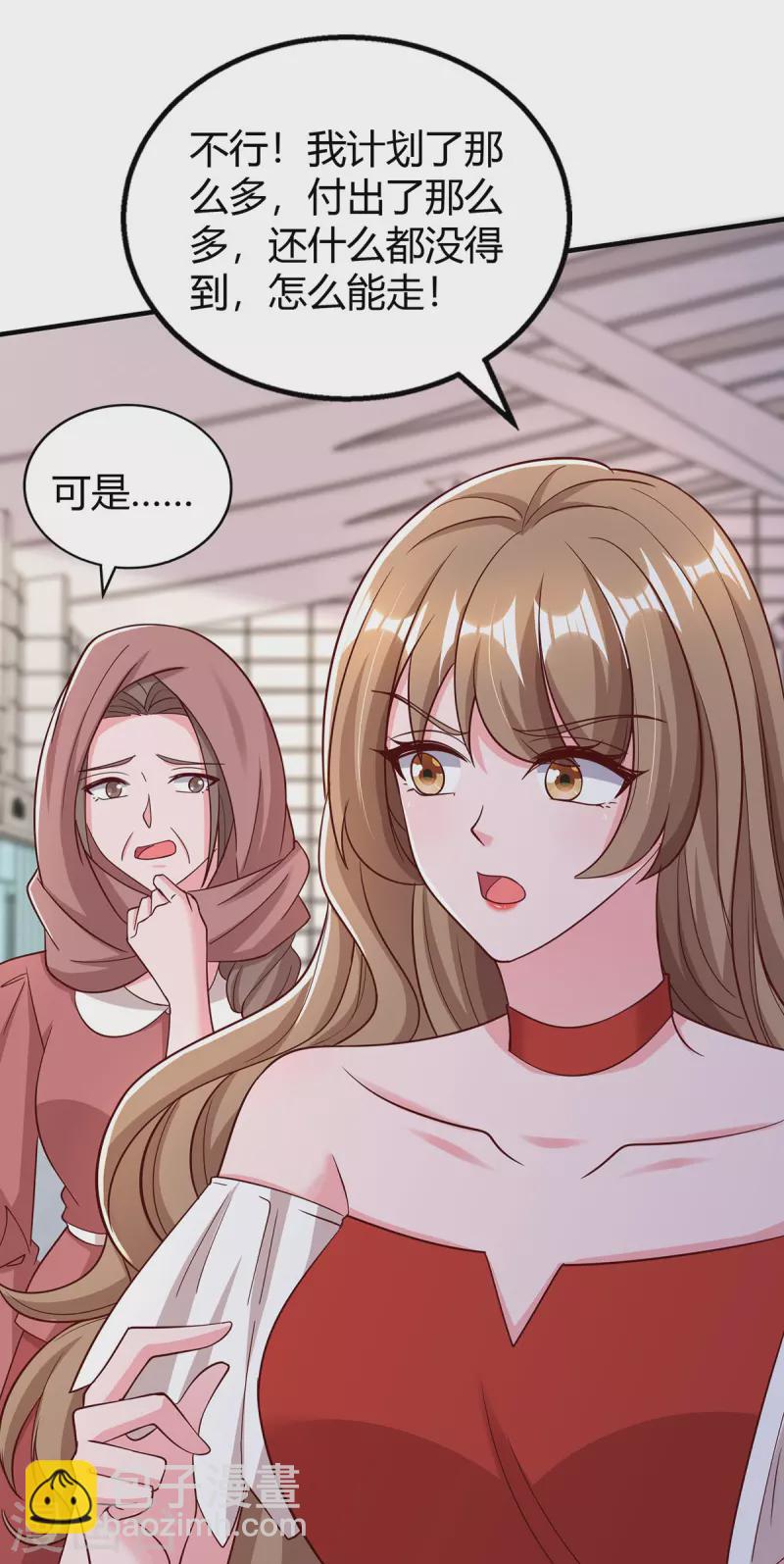 第315话 取消航班-第315话