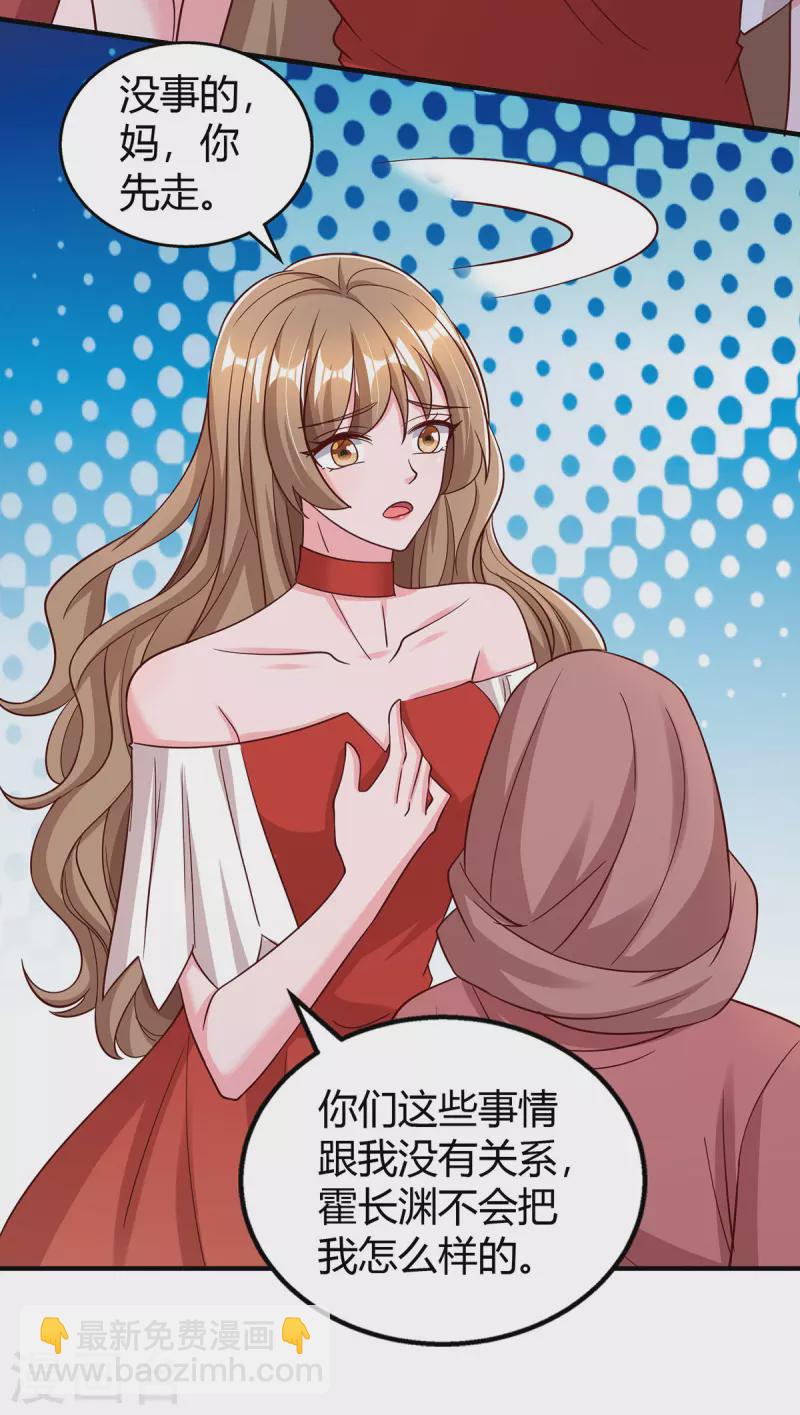 第315话 取消航班-第315话