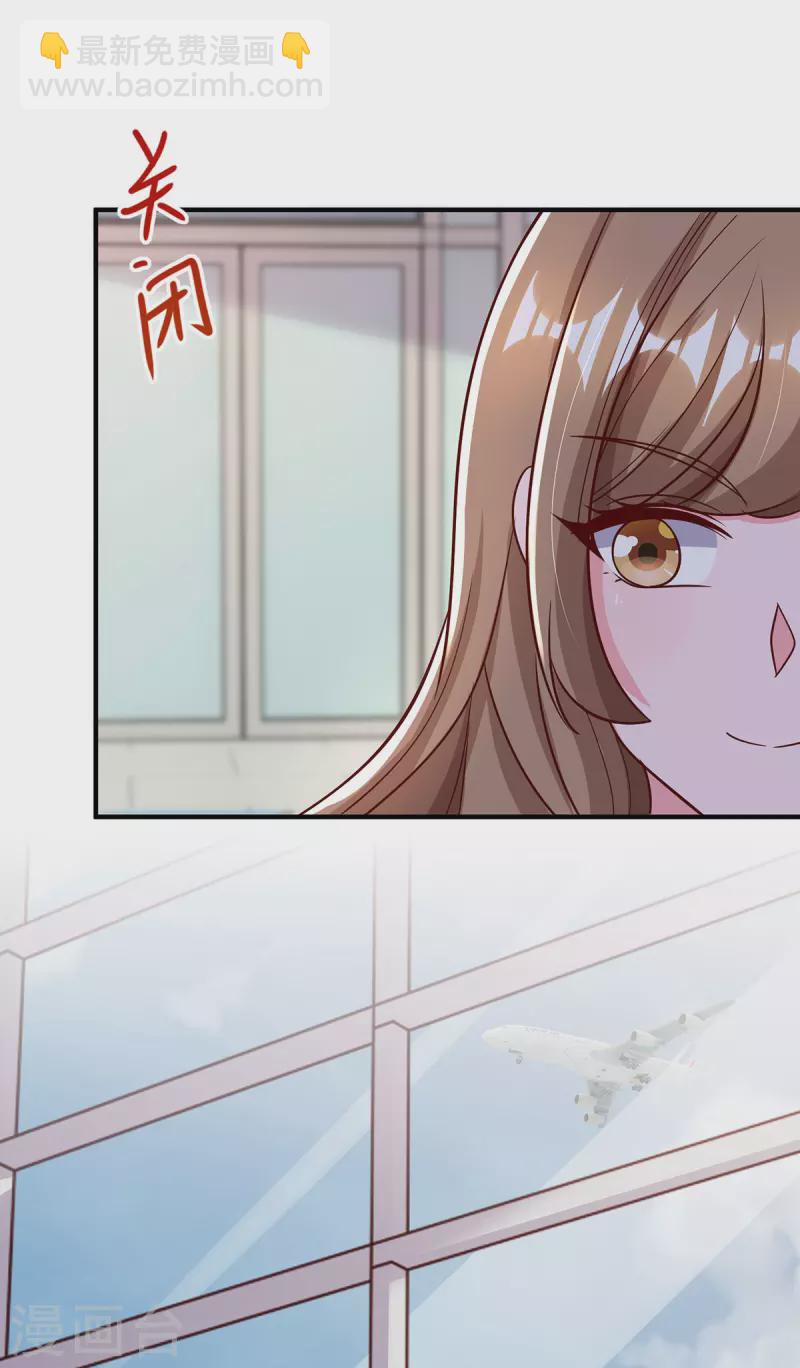 第315话 取消航班-第315话