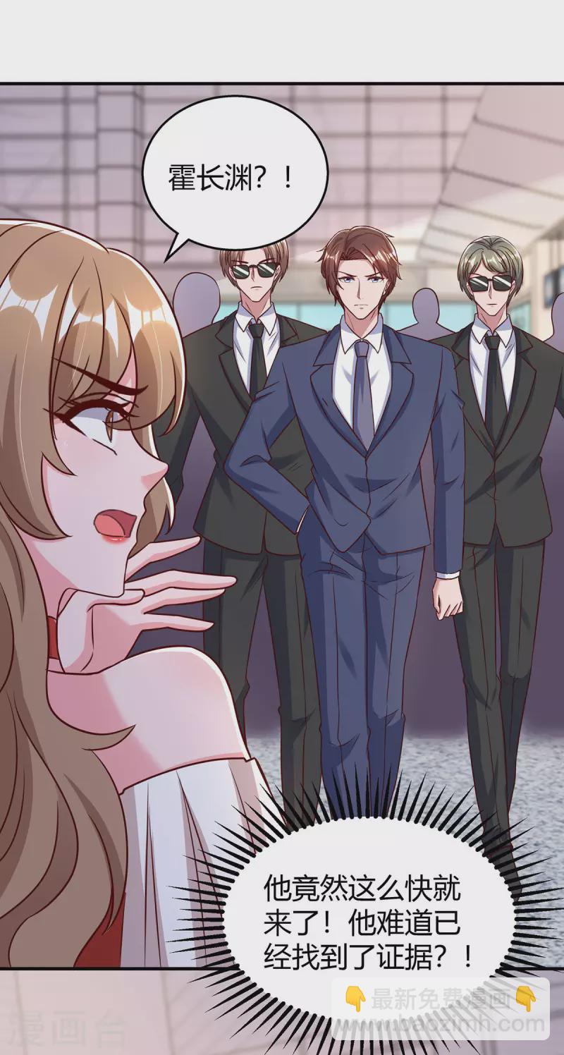 第315话 取消航班-第315话