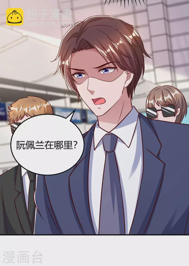 第315话 取消航班-第315话