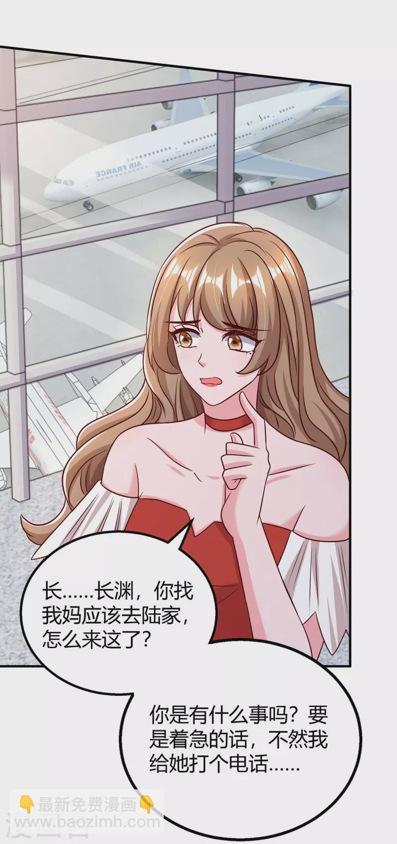 第315话 取消航班-第315话