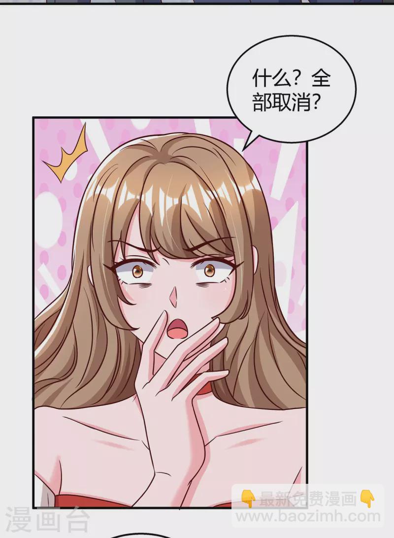 第315话 取消航班-第315话