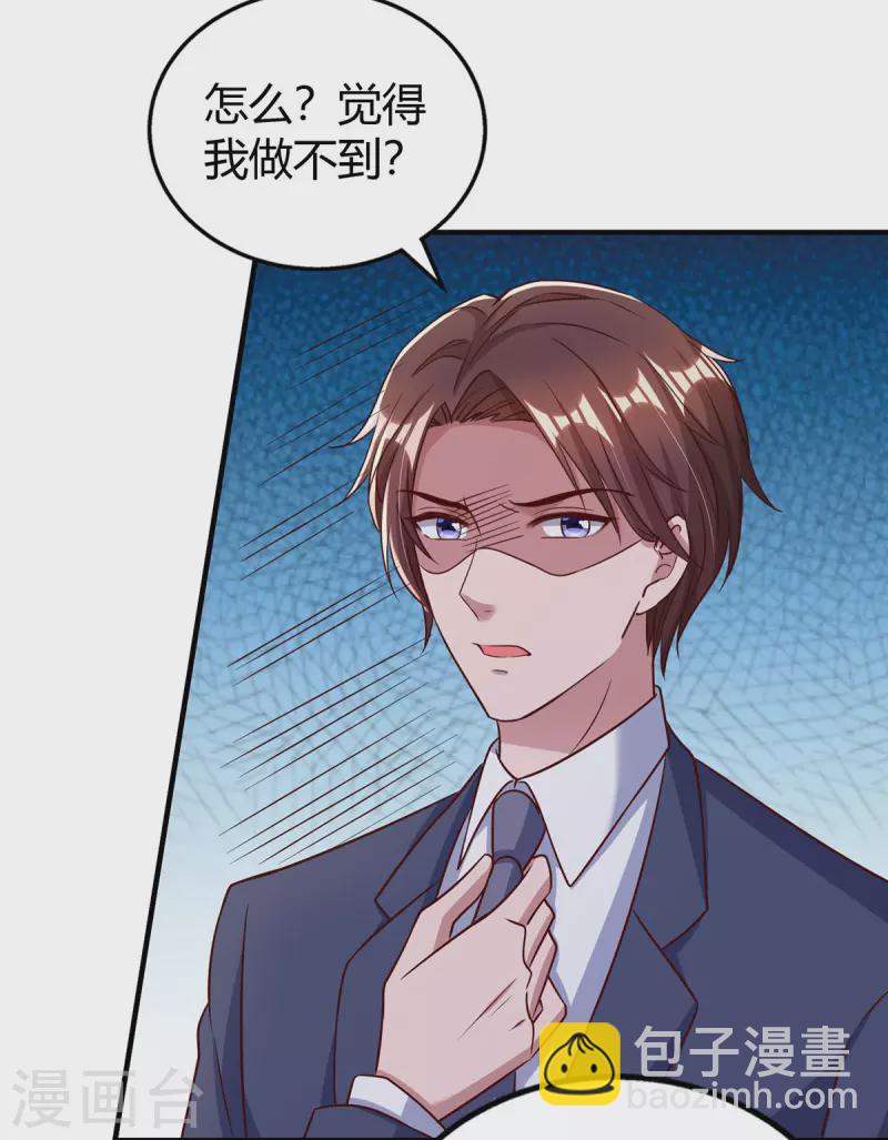 第315话 取消航班-第315话