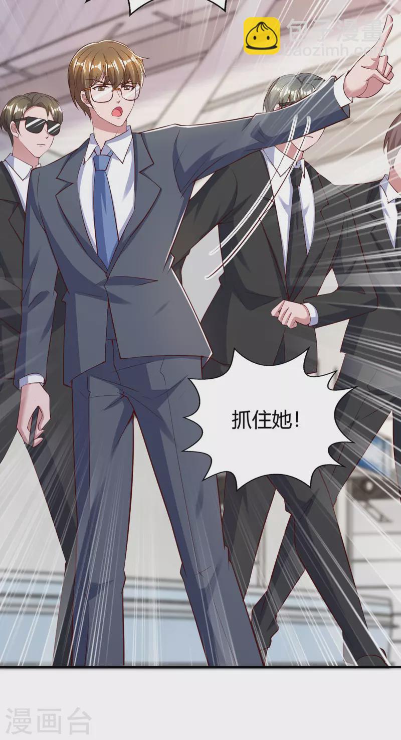 第315话 取消航班-第315话