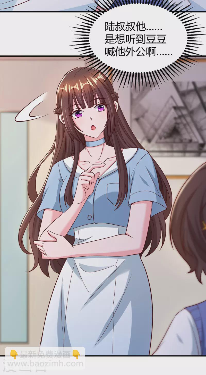 第317话 父女相认-第317话