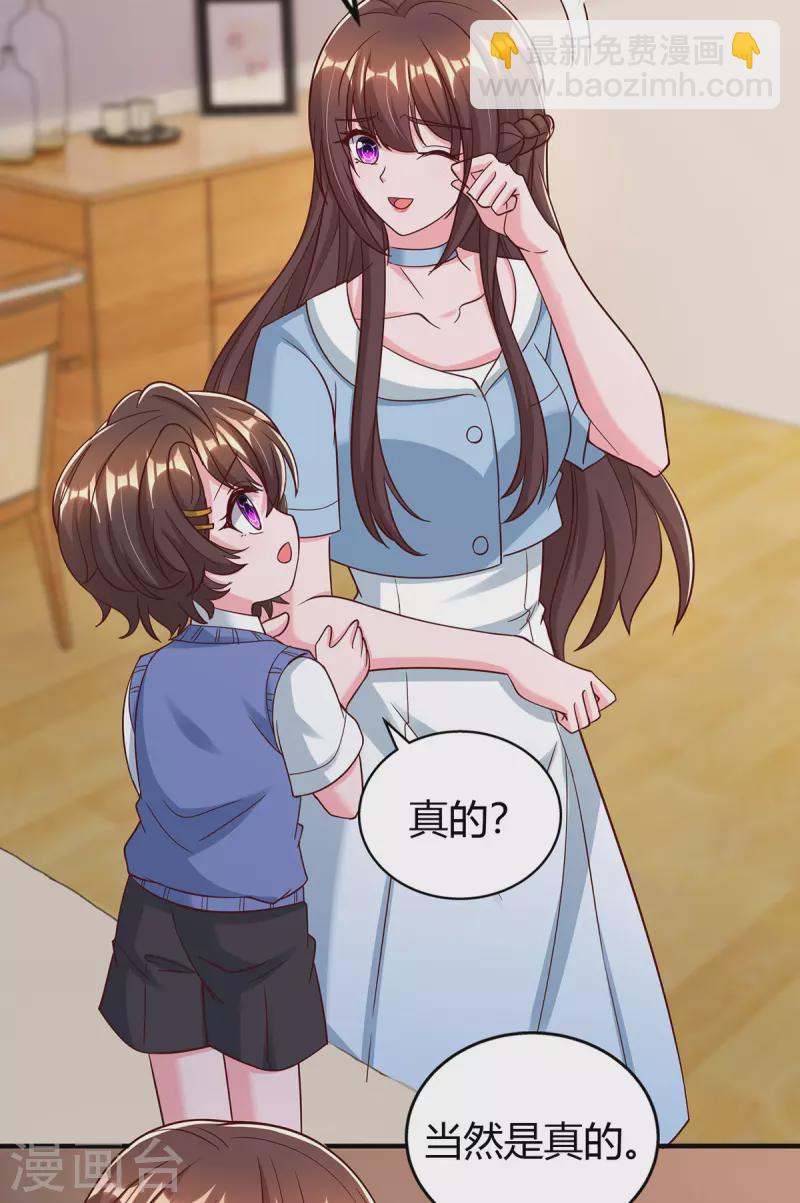 第317话 父女相认-第317话