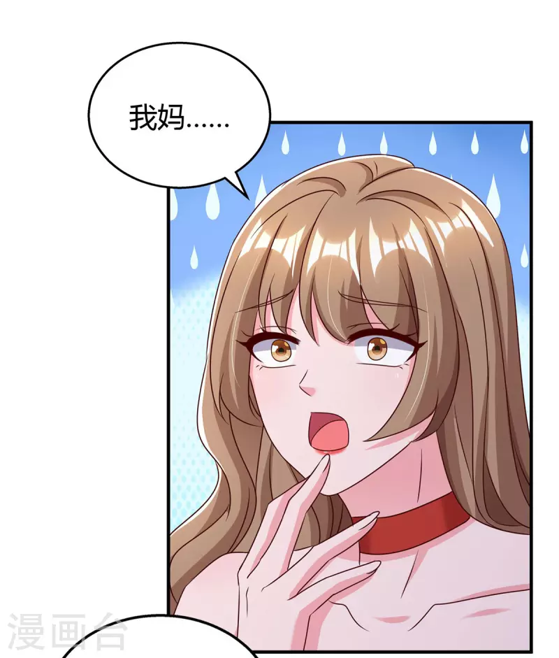 第319话 落荒而逃-第319话