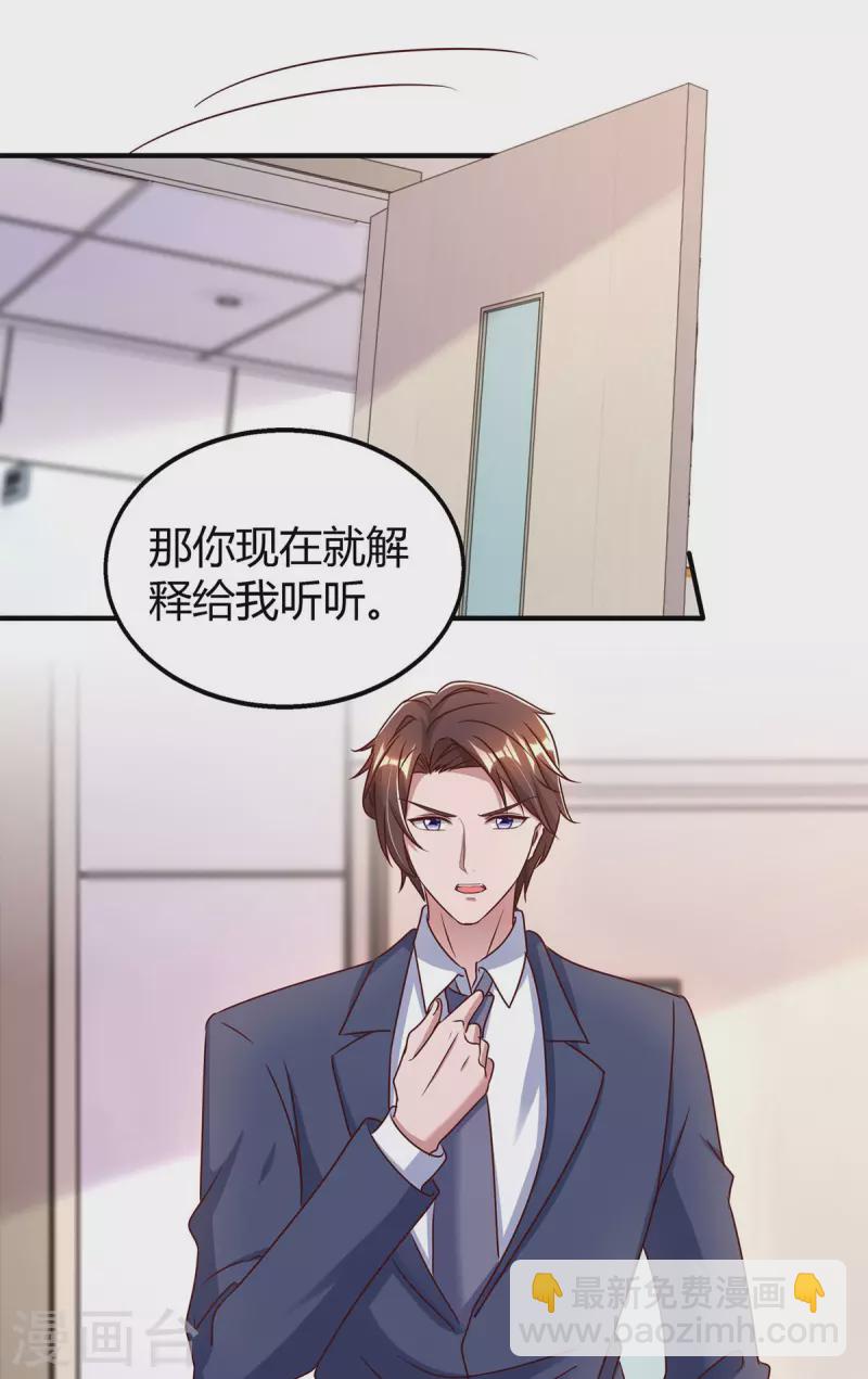 第319话 落荒而逃-第319话