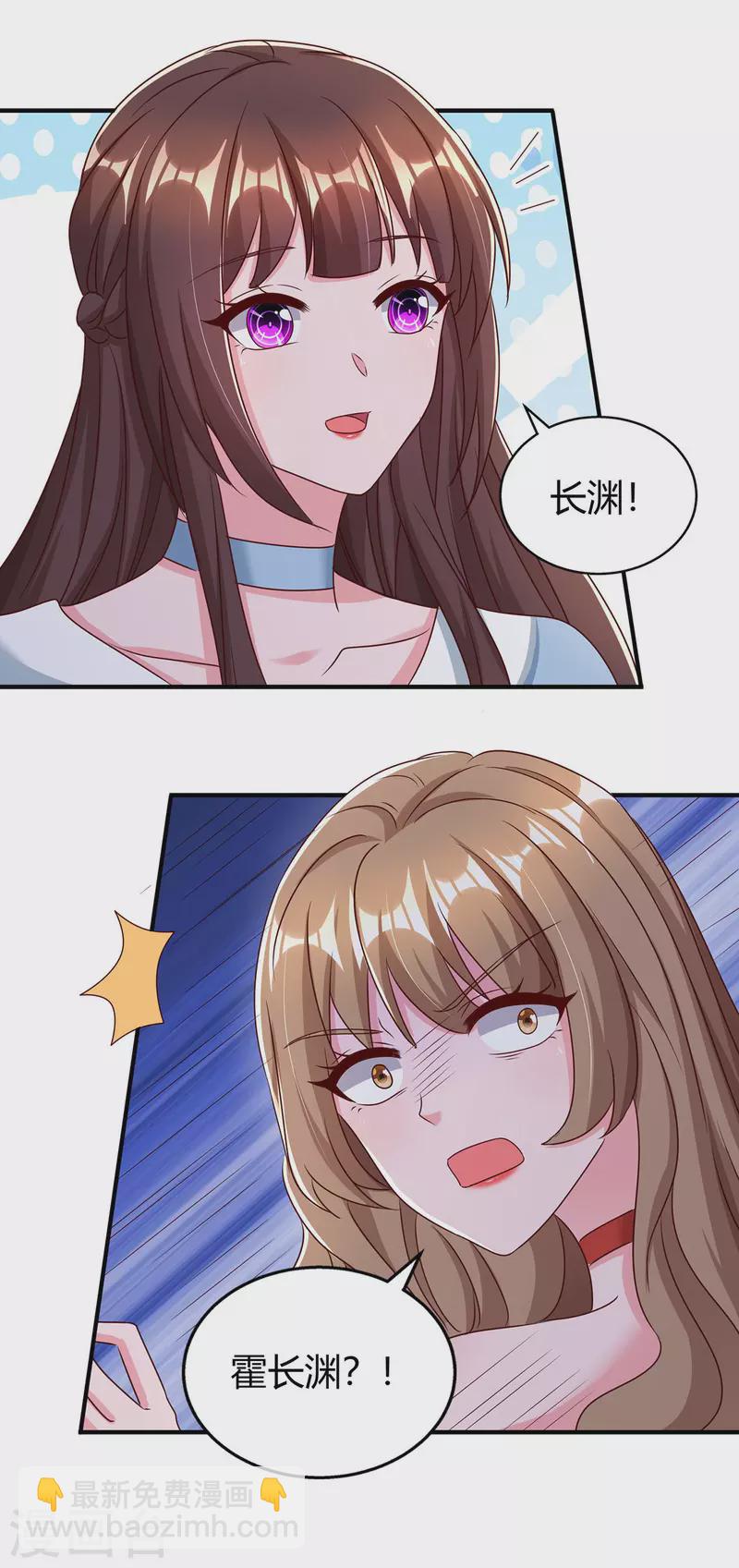 第319话 落荒而逃-第319话