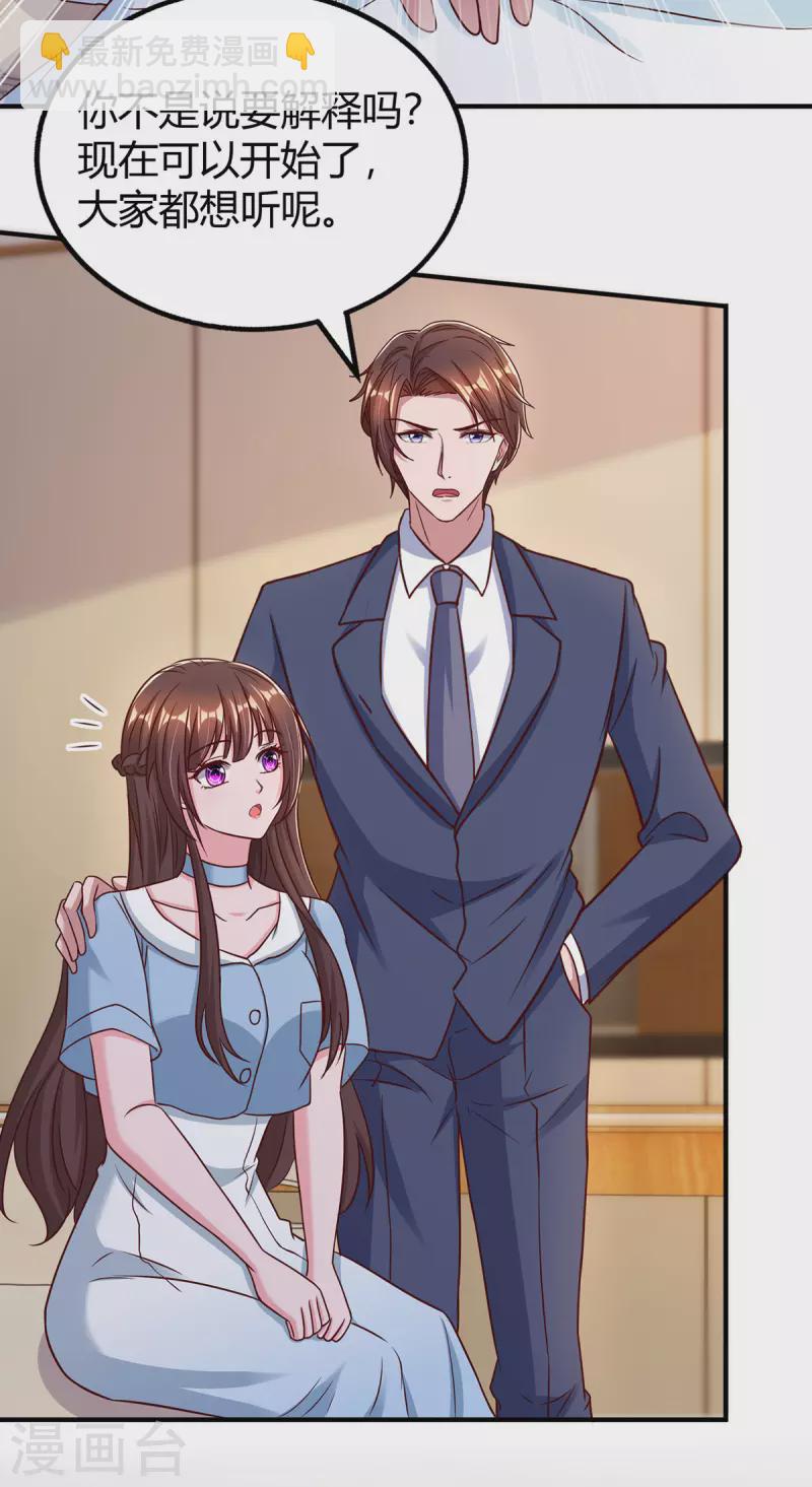 第319话 落荒而逃-第319话