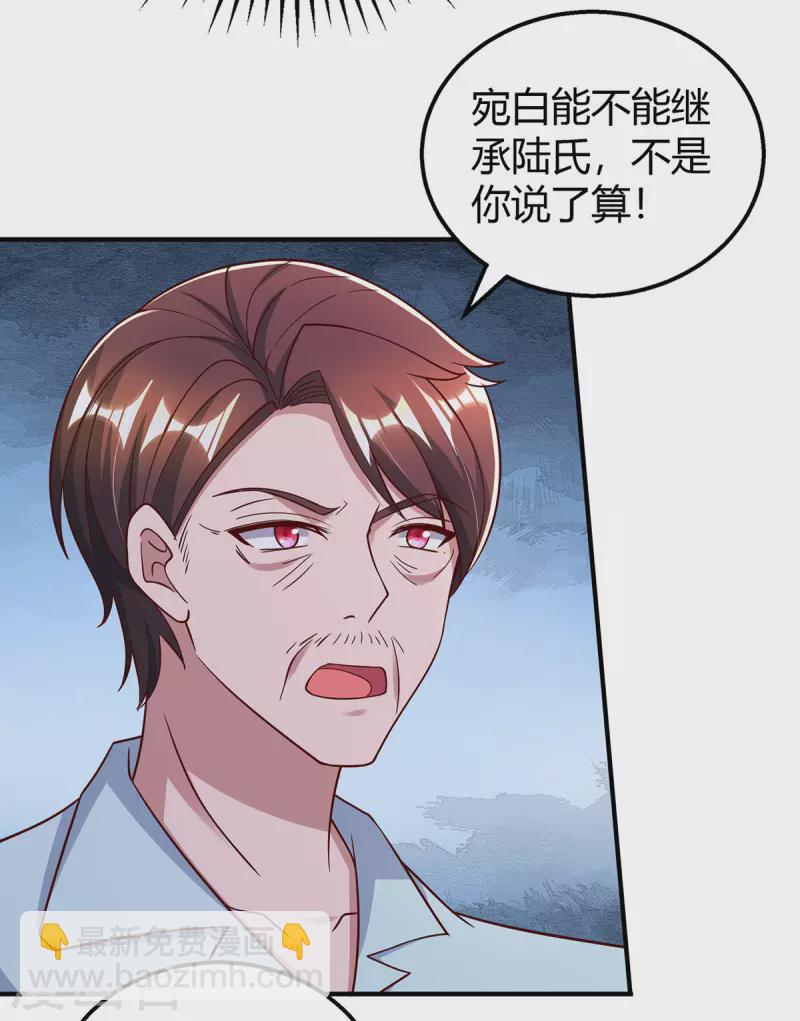 第319话 落荒而逃-第319话