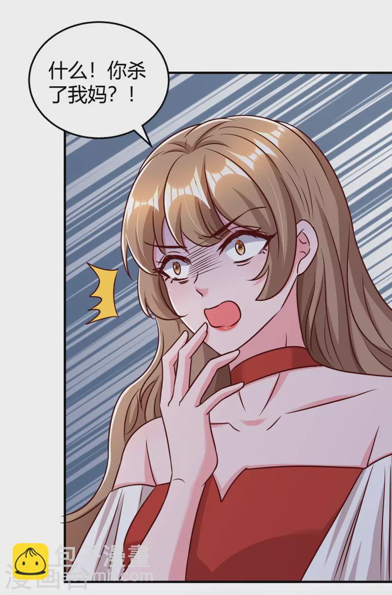 第319话 落荒而逃-第319话