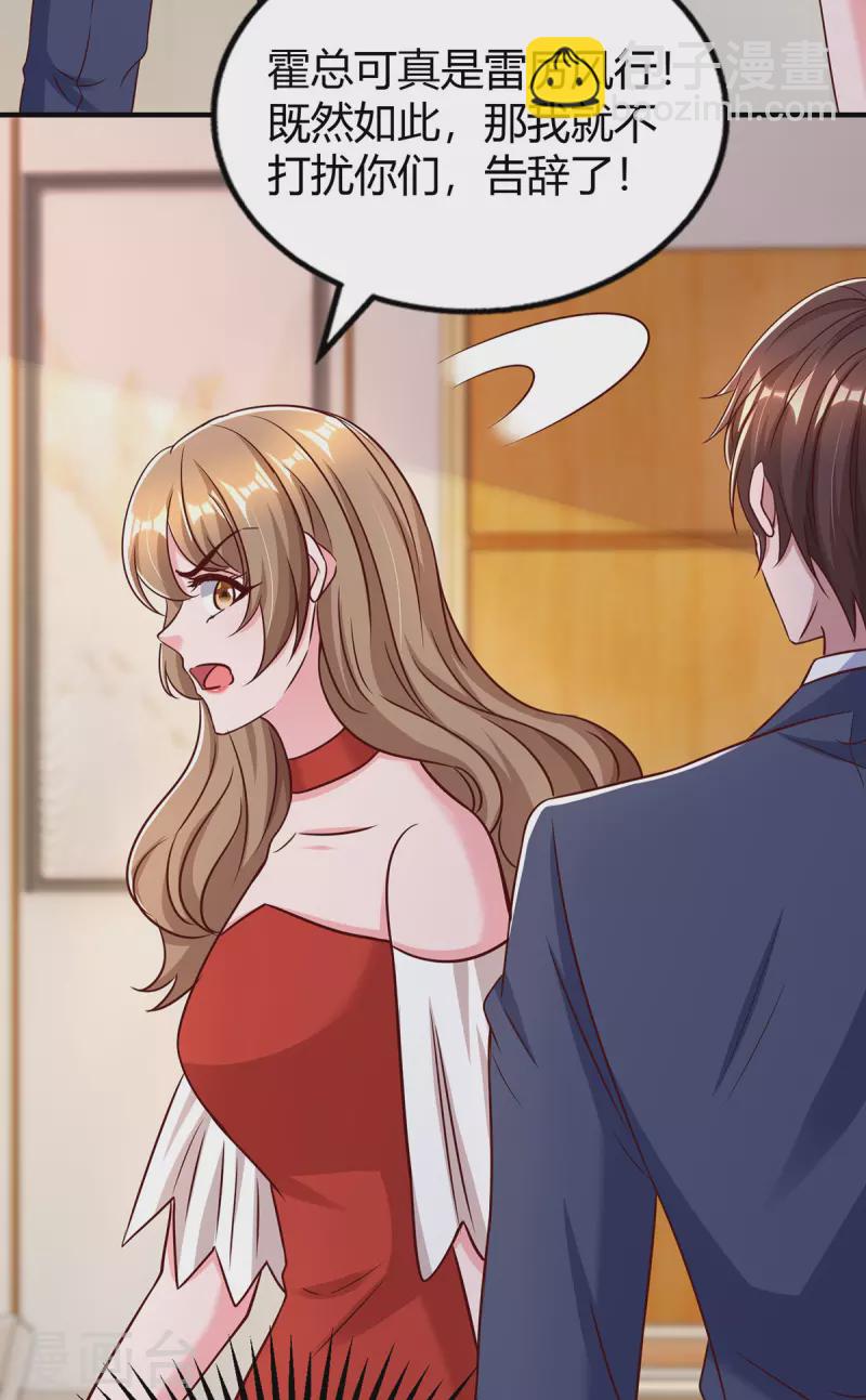 第319话 落荒而逃-第319话